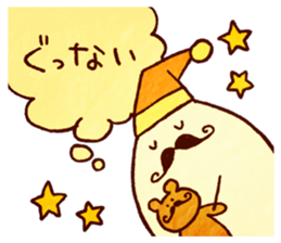 gentle egg sticker #10609475