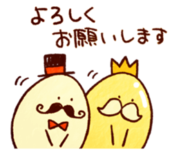 gentle egg sticker #10609477