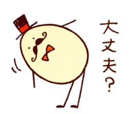 gentle egg sticker #10609482