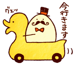 gentle egg sticker #10609495