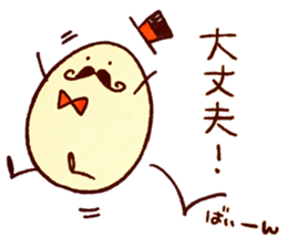 gentle egg sticker #10609498