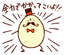 gentle egg sticker #10609504