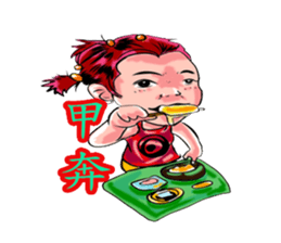 Children say child language first post sticker #10609517