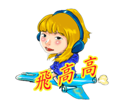 Children say child language first post sticker #10609520