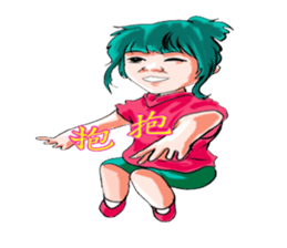 Children say child language first post sticker #10609523