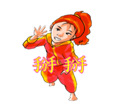 Children say child language first post sticker #10609524