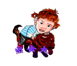 Children say child language first post sticker #10609528