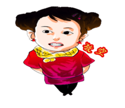 Children say child language first post sticker #10609530