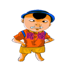 Children say child language first post sticker #10609531