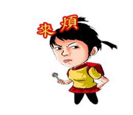 Children say child language first post sticker #10609532