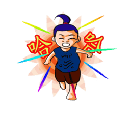 Children say child language first post sticker #10609534