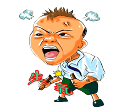 Children say child language first post sticker #10609537