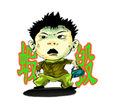 Children say child language first post sticker #10609538