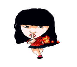 Children say child language first post sticker #10609539