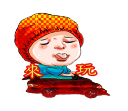 Children say child language first post sticker #10609540