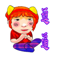 Children say child language first post sticker #10609541