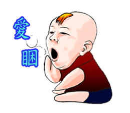 Children say child language first post sticker #10609542