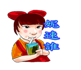 Children say child language first post sticker #10609544