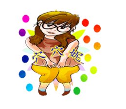 Children say child language first post sticker #10609550