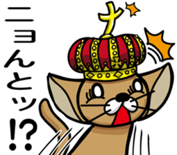 King of the kitten sticker #10609557