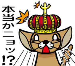 King of the kitten sticker #10609558