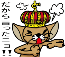 King of the kitten sticker #10609561