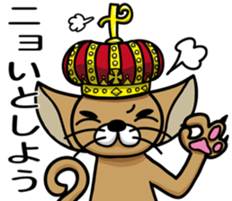 King of the kitten sticker #10609562