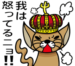 King of the kitten sticker #10609567
