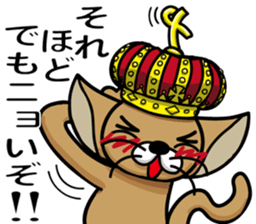 King of the kitten sticker #10609568