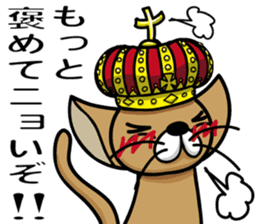 King of the kitten sticker #10609569