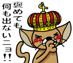 King of the kitten sticker #10609570