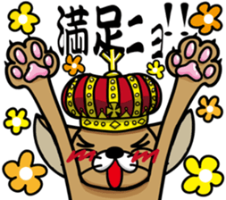 King of the kitten sticker #10609571