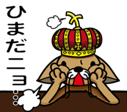 King of the kitten sticker #10609572