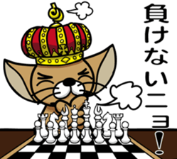 King of the kitten sticker #10609574