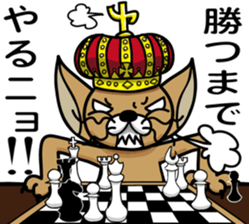 King of the kitten sticker #10609575