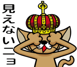 King of the kitten sticker #10609577