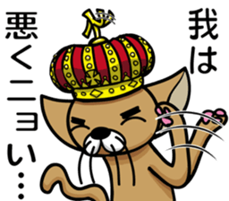 King of the kitten sticker #10609580