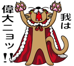 King of the kitten sticker #10609588