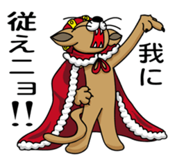 King of the kitten sticker #10609589