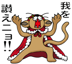 King of the kitten sticker #10609590