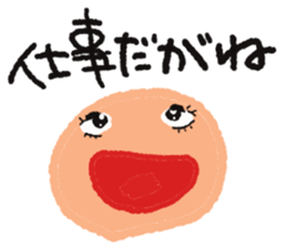 kao1 sticker #10609729