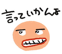 kao1 sticker #10609734