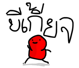 Red and weird Friends sticker #10609933