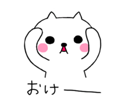 Sticker of the cat. sticker #10609952
