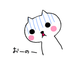 Sticker of the cat. sticker #10609960