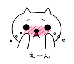 Sticker of the cat. sticker #10609962