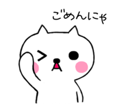 Sticker of the cat. sticker #10609967