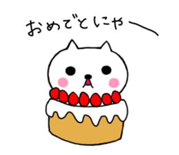 Sticker of the cat. sticker #10609969