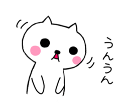 Sticker of the cat. sticker #10609971