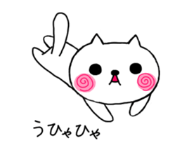 Sticker of the cat. sticker #10609972